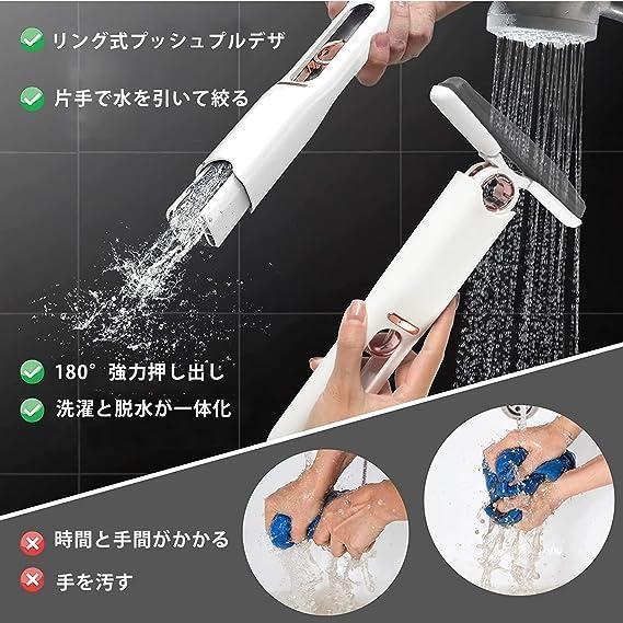 SoftSwipe Mop - Image 4
